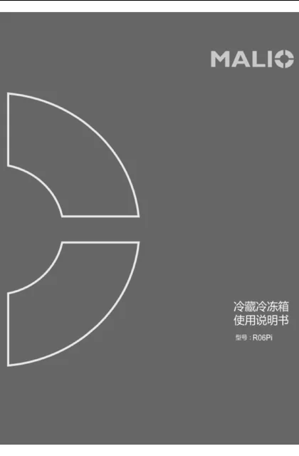 malio 玛尼欧R06Pi
